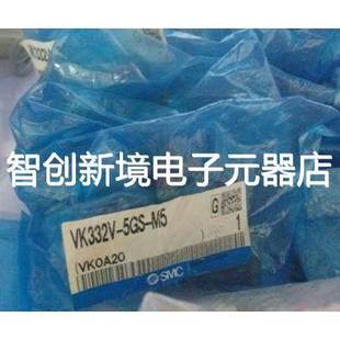 VK332V VK322V 5DZ 5GS 现货销售SMC