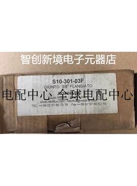 意大利ROTOFLUX旋转接头 S10-301-03F 全新原装正品