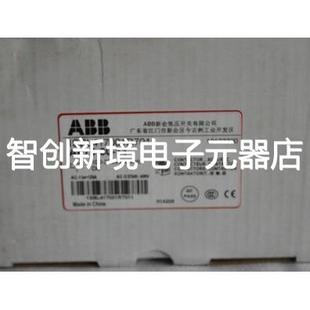 AF75 100 原装 250VAC ABB接触器