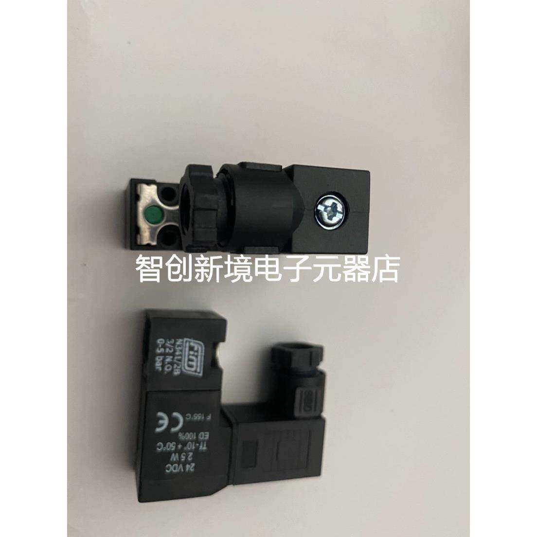 N332/0A 12VDC N331/0B 24VDC 2.5W FIM电磁阀3/2NC N331/7LB