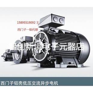 2NA4 0.25KW 德国进口西门子电机1LE1001 B34立卧式 0CC32