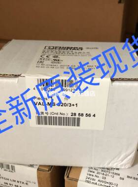 VAL-MS 320/3+1菲尼克斯/phoenix2858564全新原装现货