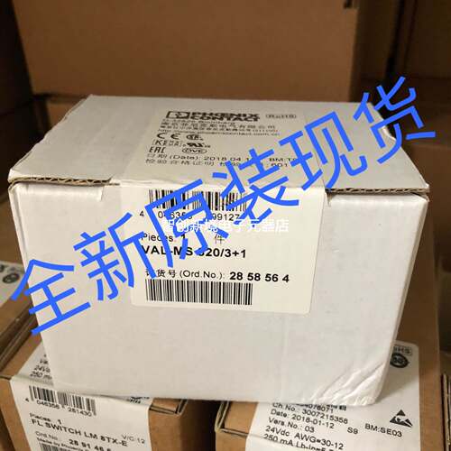 VAL-MS 320/3+1菲尼克斯/phoenix2858564全新原装现货