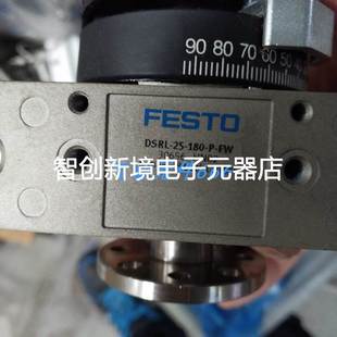 180 FESTO旋转气缸DSR DSRL