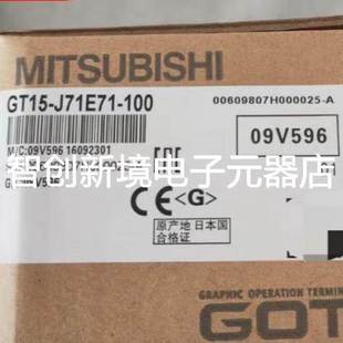J71E71 GT15 100.GT15 751F900询价 J71GP23 三菱模块GT15
