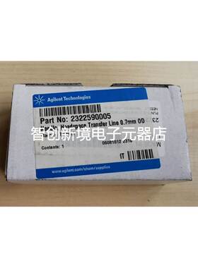 原装Agilent G1888A 进样针 2322590005 ⑥①