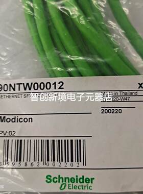 施耐德原装进口以太网线连接线490NTW00002 490NTW00012 实物拍摄