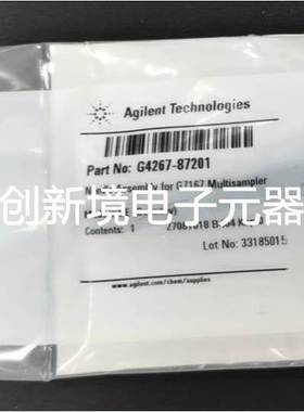 安捷伦自动进样器 1290进样针 针头组件 G4267-87201 289