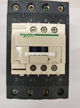 施耐德原装进口四极交流接触器LC1DT60AM7 P7 AC220V LC1D40AP7