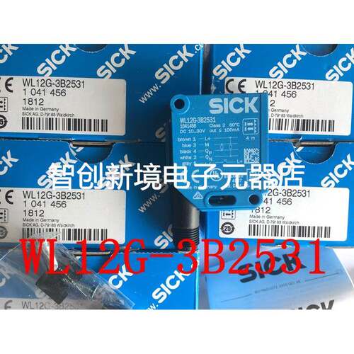 德国西克SICK镜反射光电开关WL12G-3B2531 WL12G-3O2431