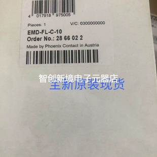 10菲尼克斯phoenix2866022全新原装 现货 EMD