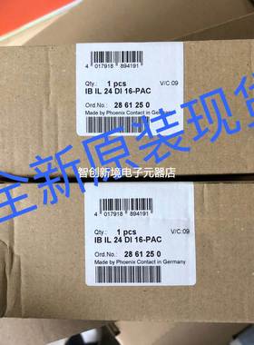 现货2861250数字量输入Inline模块IB IL 24 DI 16-PAC菲尼克斯24V
