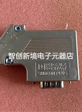 PHOENIX SUBCON-PLUS-PROFIB/SC2 网线接头