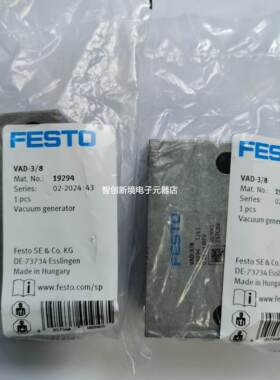 FESTO VAD-M5 19293 14015 9394 19294 6890 费斯托真空发生器