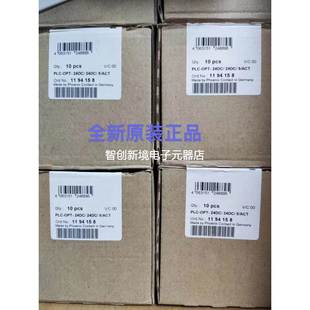 PLC ACT OPT 1194158下单联系客服 24DC 菲尼克斯原装