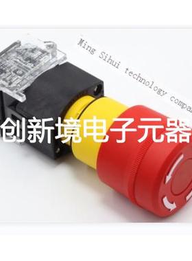 EAO急停按钮开关704.064.2孔径22mm触点704.910.4功能2NC旋转复位