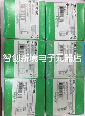 RM4UA33M施耐德原装进口电压控制继电器RM4UA03M全系列更多请咨询