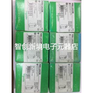 RM4UA33M施耐德原装 进口电压控制继电器RM4UA03M全系列更多请咨询