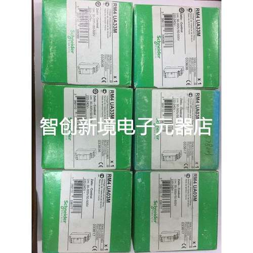 RM4UA33M施耐德原装进口电压控制继电器RM4UA03M全系列更多请咨询