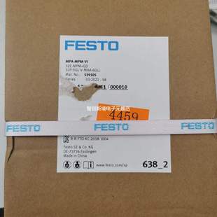 阀岛 MPM 正品 原装 全新 费斯托 539105 MPA FESTO