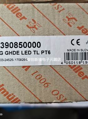 德国魏德米勒LED灯具套件 BG GHDE LED TL PT6 订货号1390850000