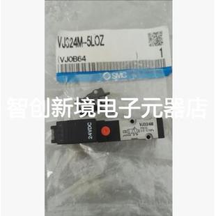 SMC 6OLZ SY3140 5LZ 5GS 5LOZ 出售原装