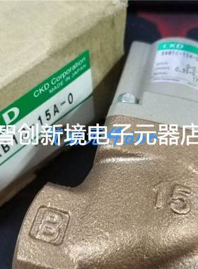 全新CKD电磁阀 CVSE2-15A-10-02GSB-3 CVSE2-15A-30-02G-3 现货
