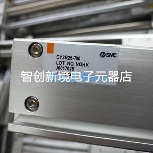 580 现货 400 700 650 600 550 500 450 SMC无杆气缸CY3R25 正品