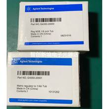 安捷伦 G4350-20000和G4350-20001 一套 237