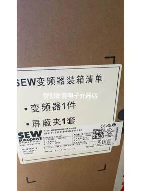 SEW/MC07B0040-5A3-4-00/MCS41A0040-5A3-4-00变频器