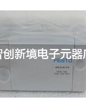 现货销售FESTO ADN-32-50-I-P-A 536285 ADVU-32-50-P-A