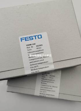 FESTO VADM-45 /70/95/140/200/300 162500 162501 真空发生器