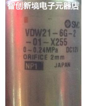 现货销售SMC VDW21-6G-2-01-X255 VDW21-5G-2-01