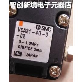 现货供应SMC VCA21-4G-3-02 VCA21-5G-3-02 VCA21-1G-3-02