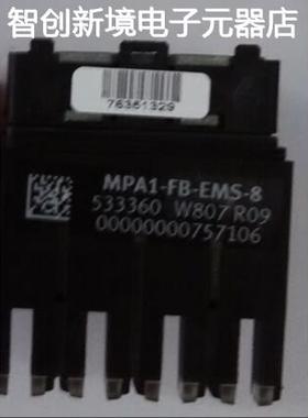 现货销售VMPA1-FB-EMS-8 533360