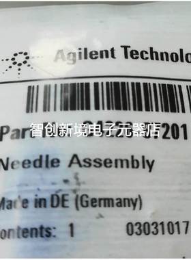 安捷伦agilent 自动进样针 1260/1290 G4226-87201 ⑤⑧