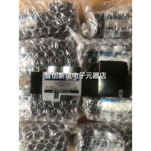RCS2406 D24 FONTAL台湾鸿达电磁阀原装全新2分牙RCS2406-02DC24V