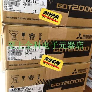 实物如下图 VTBD四台 工议价 触摸屏GT2508 全新三菱原装