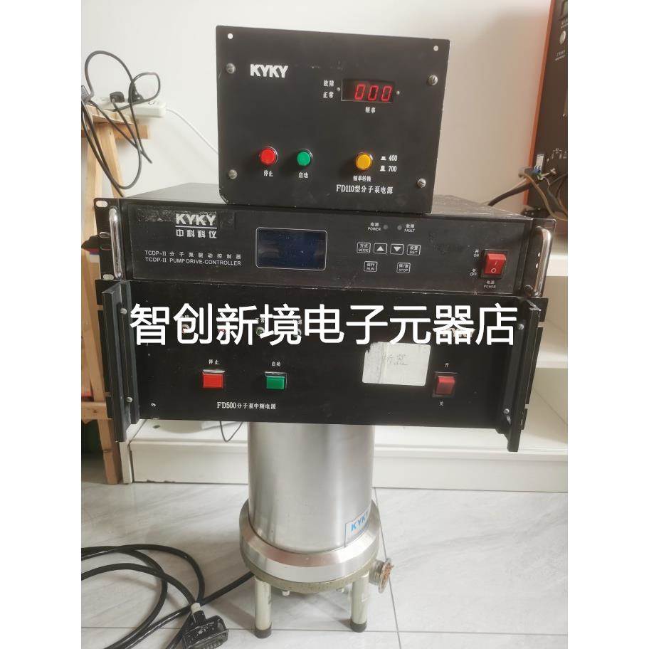 kyky分子泵电源控制器TCDP-II，FD500，FD110，分子泵有一套带线