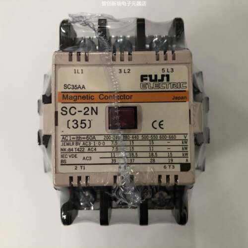 原装正品SC-2N AC110V 50/60Hz日本富士三级交流接触器