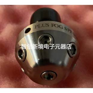 SPF SEAPLUS K=4.76 雾化喷头现货议价 PLUS 120728 FOG