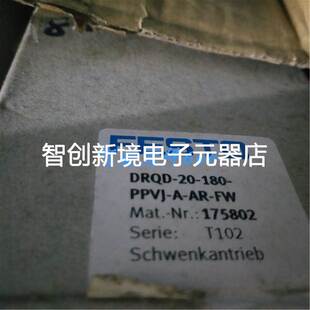 180 正品 175802现货销售 旋转气缸DRQD FESTO原装 PPVJ