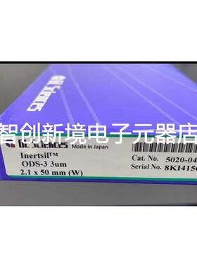 岛津色谱柱 货号 5020-04412 G