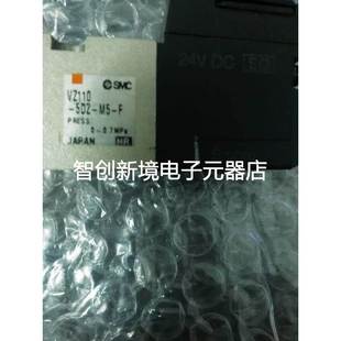 5DZ VZ110 5LZ 现货销售SMC电磁阀VZ110