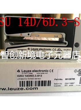 劳易测leuze超声波传感器IGSU 14D/6D.3-S12 GSU12/G6X.3-M12