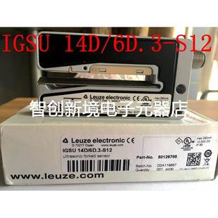 14D G6X.3 6D.3 GSU12 M12 S12 劳易测leuze超声波传感器IGSU