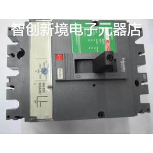 MA220施耐德空气开关塑壳式 原装 CVS250F 断路器 正品