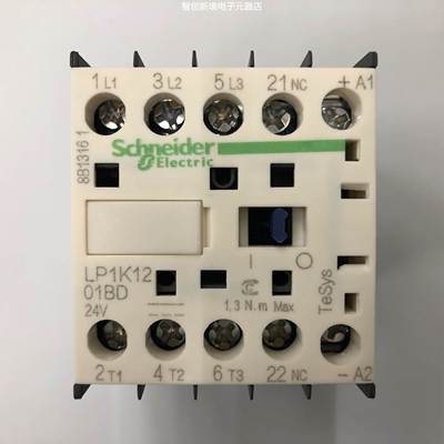 原装正品LP1K1201BD DC24V施耐德三级直流接触器