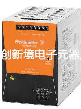 全新原装魏德米勒电源PRO MAX 480W 48V 10A 1478250000