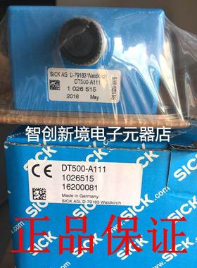 进口正品德国西克SICK激光距离传感器DT500-A111货号1026515
